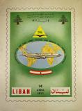  Affiche Ancienne Originale TMA Liban,1971 - 14343624921018.jpg