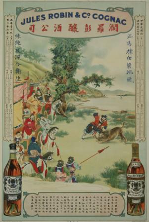  Affiche Ancienne Originale Jules Robin & Co, Cognac Par Ano - 14334998821799.jpg